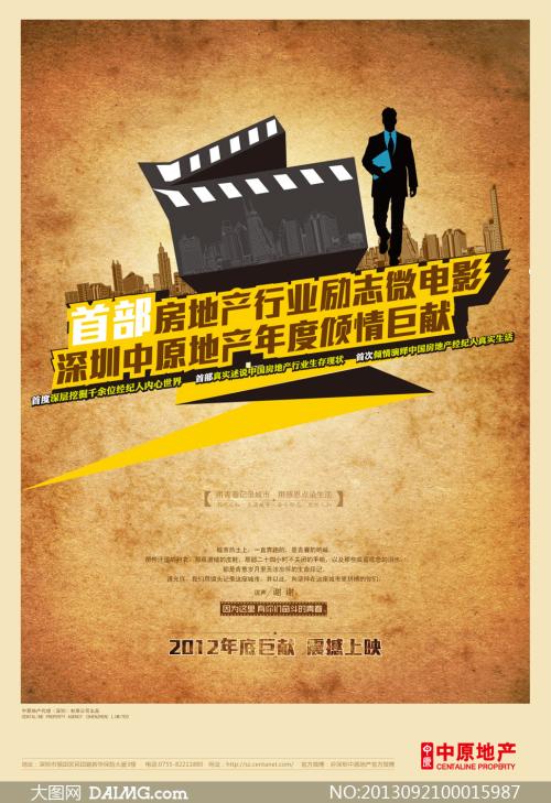 萨克逊应用科技大学经济学文凭证书